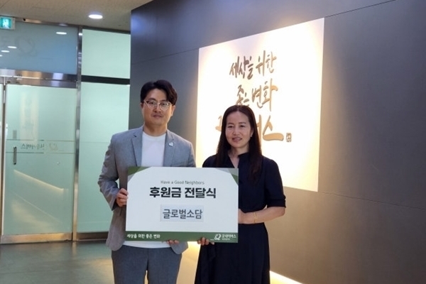 기부천사 친환경 기업 대표[따만사]