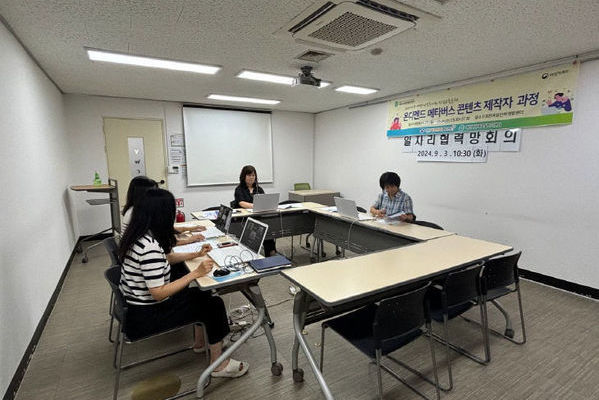  YWCA 대전새일센터 와 일자리 채용 및 협력
