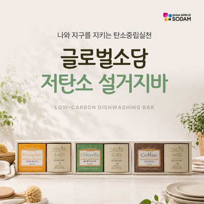 설거지 비누바 1개(선택)+수세미 1개(선택)